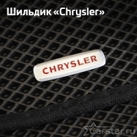 Шильдики на Шильдик Chrysler